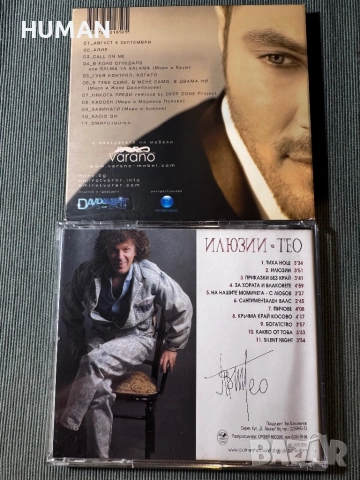 БГ - Тоника - Емил - Тони - Миро - Ритон - CD, снимка 10 - CD дискове - 51527219
