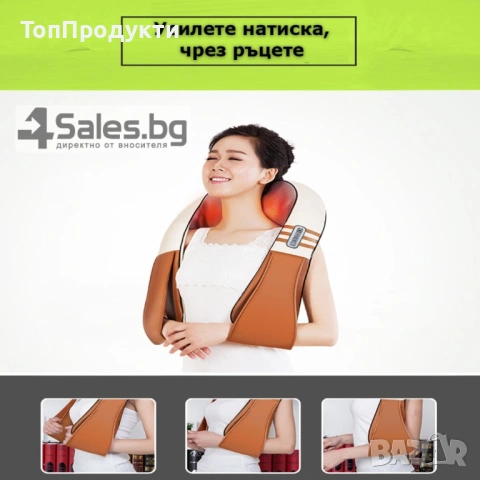 Шиацу масажор за врат и гръб, снимка 11 - Масажори - 53151360