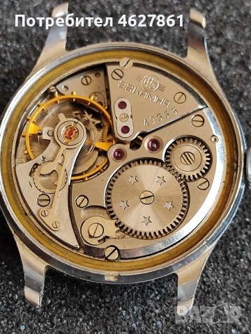 Восток прецизнии, снимка 7 - Мъжки - 53956414