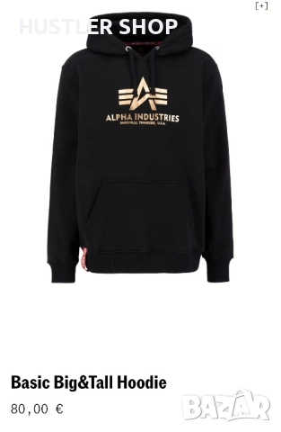 Мъжки суитшърт ALPHA INDUSTRIES. Размер L, снимка 2 - Спортни дрехи, екипи - 52861494
