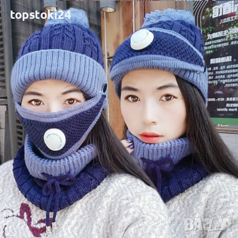 Модна дамска шапка с висока яка и маска за лице с филтър за дишане, снимка 10 - Шапки - 52641219