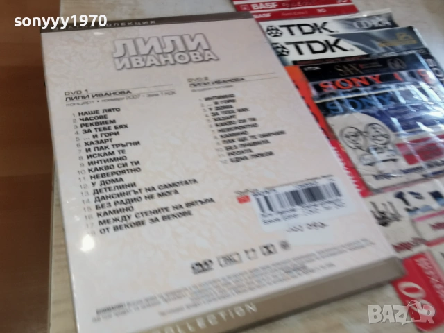 ЛИЛИ ИВАНОВА-2БР DVD 0903261249H1R3RPSP, снимка 2 - DVD дискове - 53766283