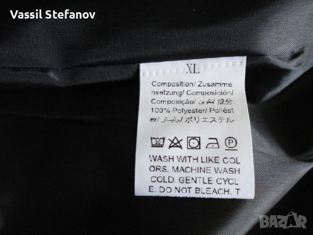 Мъжки якета 2бр. XLиXXL