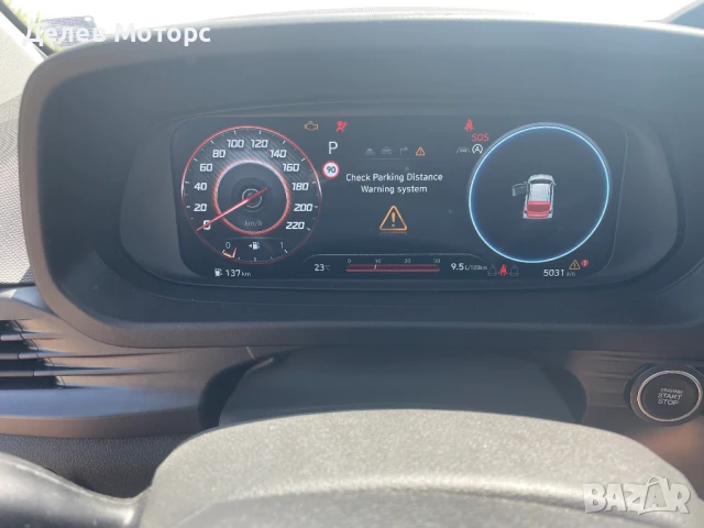 Hyundai I20 1.0i, двигател G3LE 101 кс., автоматик, 5000 км., 2025г., euro 6E, Хюндай И20, 1.0i, eng, снимка 10 - Автомобили и джипове - 50593984