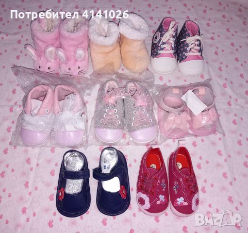 Бебешки маркови буйки / обувки / маратонки, снимка 3 - Бебешки обувки - 46383844