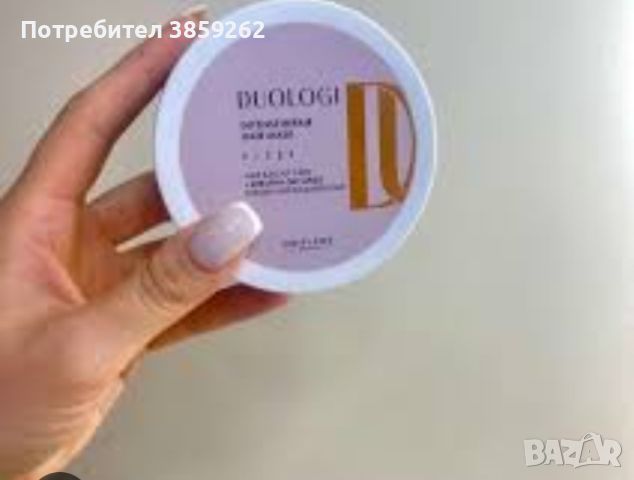 Маска за възстановяване на косата Duologi, снимка 1 - Продукти за коса - 45254375