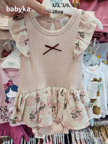 Налични летни бебешки комплекти,рокли,ромпъри, снимка 7 - Комплекти за бебе - 45724613