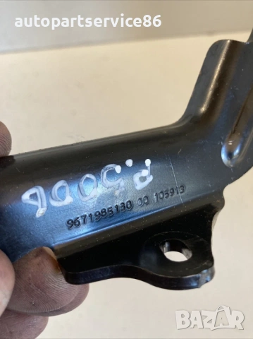 Конзола / държач за Peugeot 5008 1.6 HDI (2013) 9671985180, снимка 2 - Части - 53742651