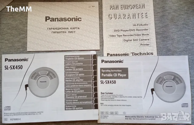 Panasonic Portable CD Player, снимка 7 - Други - 47020069