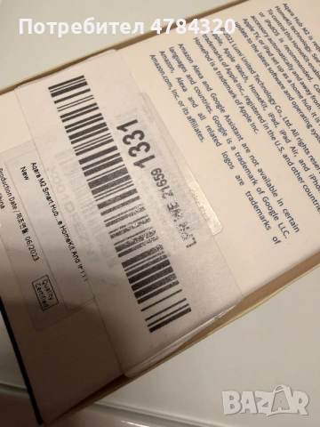 Смарт хъб Aqara Smart Home М2 –съвместим Apple HomeKit, Alexa и Google, снимка 4 - Друга електроника - 54077292