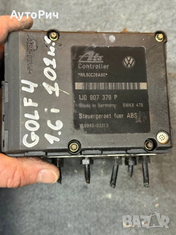 ABS Modul АБС Помпа Wv Golf 4 1.6i 101k.c. 2001г.