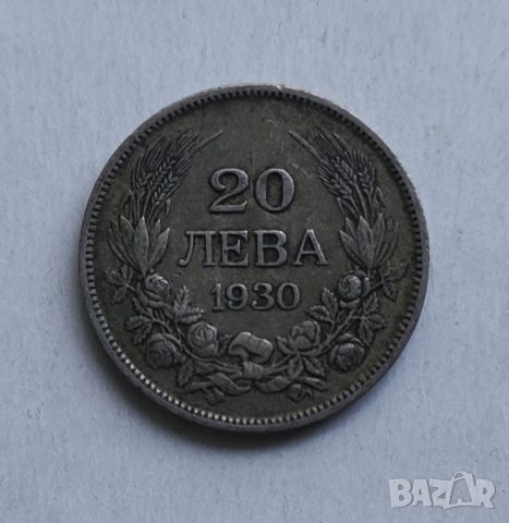 Сребърни монети 1930г, снимка 4 - Нумизматика и бонистика - 45843284
