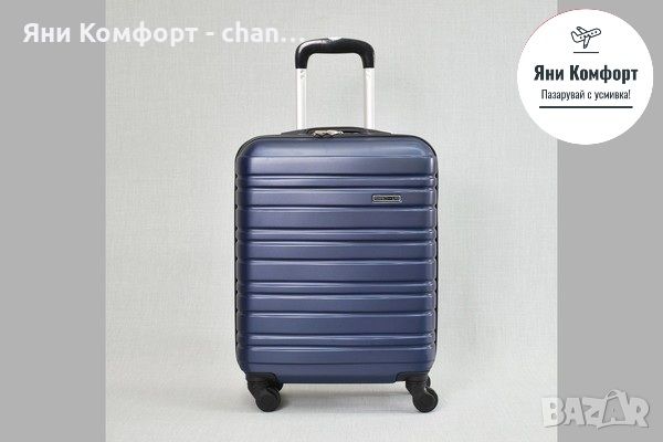 Най-продаваните твърди куфари за ръчен багаж Ryanair, Wizz Air от ABS 40/30/20 с 4 колелца, снимка 13 - Куфари - 46080211