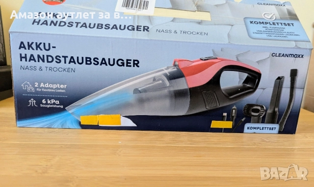 Прахосмукачка за автомобил и дома 