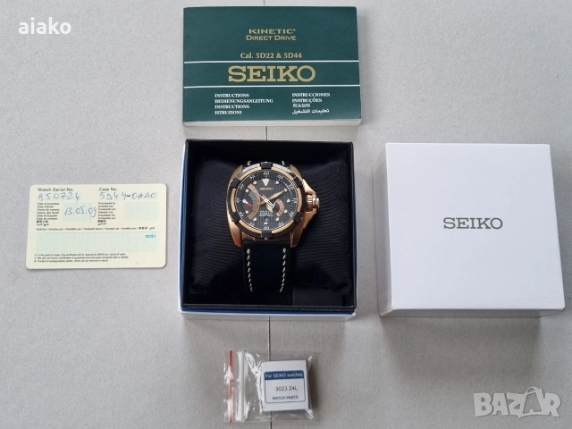 Seiko Velatura Kinetic Direct Drive часовник, снимка 2 - Мъжки - 53353370