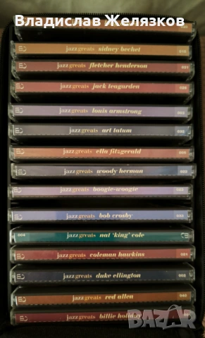 Джаз CD колекция 15 броя, снимка 2 - CD дискове - 53924442