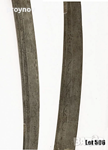 Кавкаска катара – къс  меч 49,5см. 17-ти – 18-ти Век., снимка 4 - Антикварни и старинни предмети - 52053220