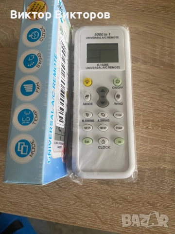 Универсално дистанционно за климатици , снимка 2 - Климатици - 51920307