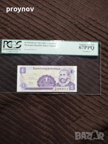 1 CENTAVO ND (1991) NICARAGUA “SAMPLE” PCGS UNC-67PPQ, снимка 4 - Нумизматика и бонистика - 51612380