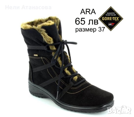 Водоустойчиви ботуши Ara Gore-tex, снимка 4 - Дамски ботуши - 52671749