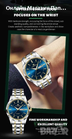 VA VA VOOM 2731 мъжки кварцов часовник с пълен календар, снимка 5 - Мъжки - 53168023