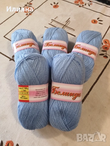 Прежда Белинда, снимка 11 - Други - 53999571