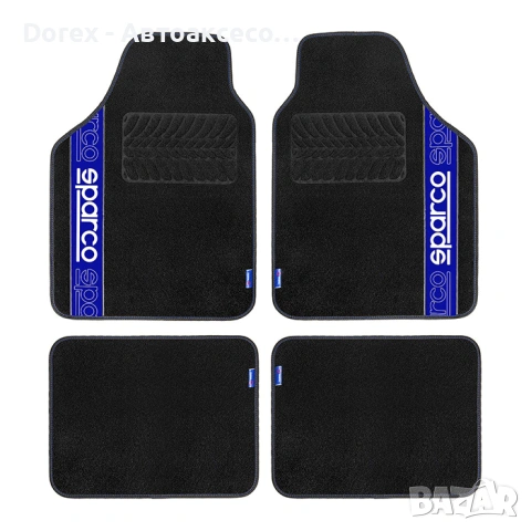 Стелки мокет Sparco, снимка 5 - Аксесоари и консумативи - 53710773