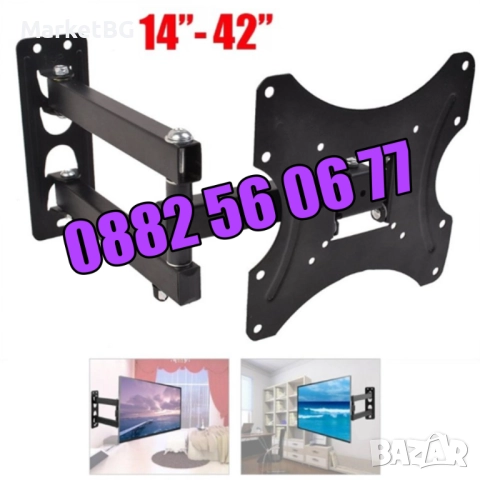 Въртяща стойка за телевизор за стена 14-42", подвижна стойка до 35кг, снимка 6 - Стойки, 3D очила, аксесоари - 52502938