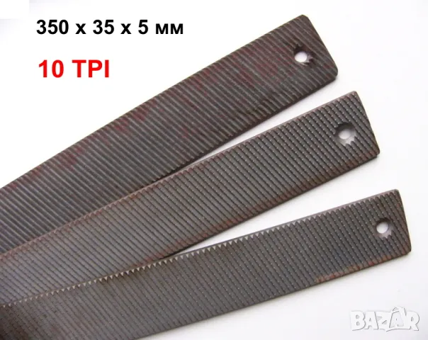 Нов UNITOOL Американска ПИЛА 350 мм за Тенекеджийско Ренде за Метал Резервни Пили Инструменти БАРТЕР, снимка 3 - Други инструменти - 50409182