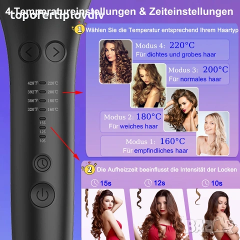 Автоматична маша за къдрици BUJIYI Curling Iron,Гаранция, снимка 3 - Маши за коса - 53251272