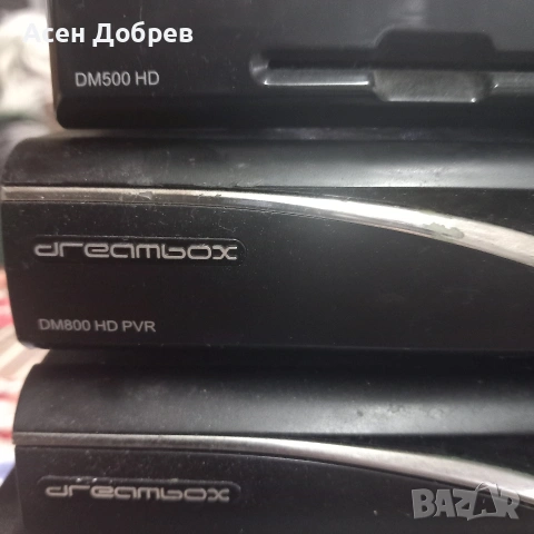 Продавам 5 бр сателитни приемници .Dreambox hd 800 4 бр и един 500hd., снимка 4 - Приемници и антени - 53383593