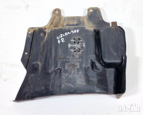 Дясна Кора Под Двигател Mitsubishi Outlander Митсубиши Аутлендър 2001г-2006г