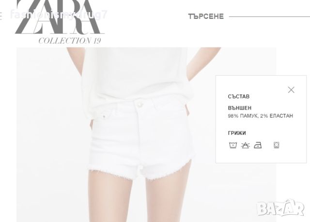 Zara къси панталонки нови , снимка 2 - Къси панталони и бермуди - 46568957