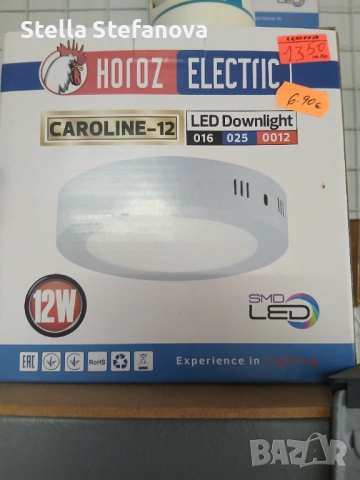 Разпродажба , снимка 3 - Крушки - 53449398