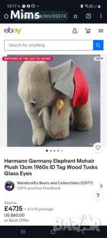 Колекционерски слончета на  Herrmann , снимка 2 - Колекции - 45875589