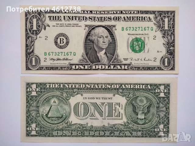 Банкноти за колекции, снимка 3 - Нумизматика и бонистика - 51992116