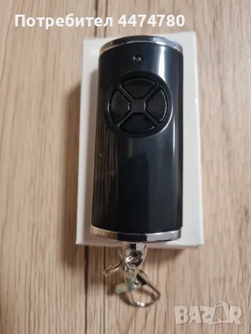 HORMANN Дистанционно управление за гаражна врата