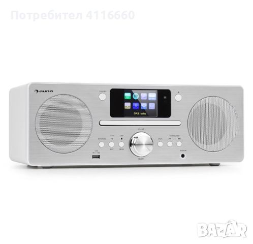 Аудио компактна система, интернет/DAB+ a UKW-радио, CD-плейър, bluetooth, снимка 1 - Аудиосистеми - 46092274