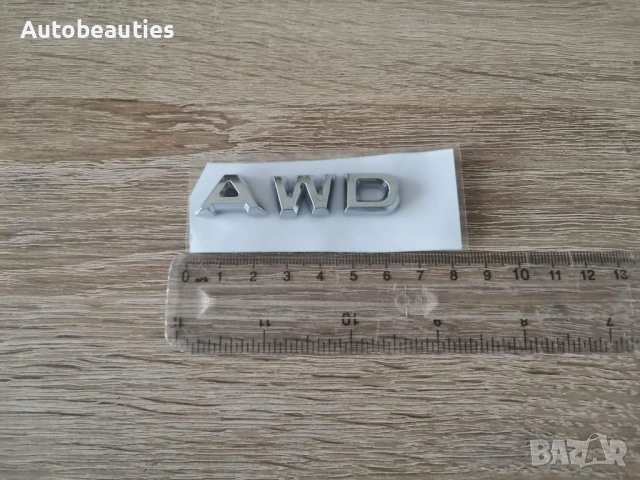 Сребрист надпис Mazda AWD, снимка 2 - Аксесоари и консумативи - 53415852