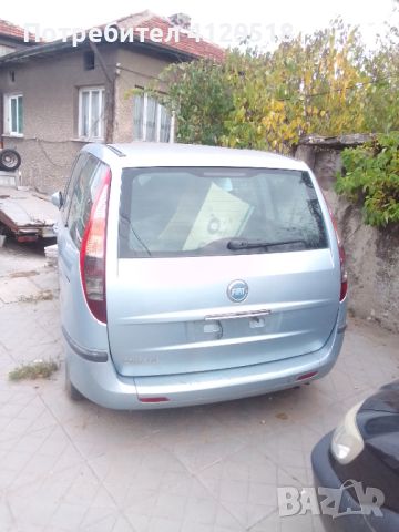 Fiat ulysse na chasti, снимка 2 - Части - 46190755