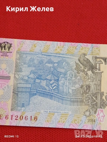 Банкнота УКРАЙНА много красива перфектно състояние непрегъвана за КОЛЕКЦИЯ ДЕКОРАЦИЯ 53950, снимка 5 - Нумизматика и бонистика - 53735962