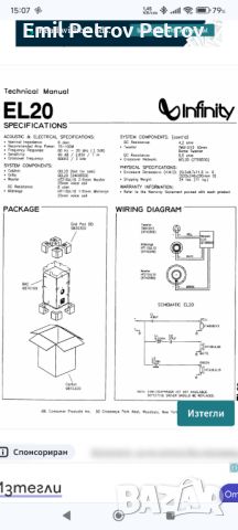 Промо!!!⭐⭐⭐ INFINITY EL-20 Висок клас тонколони , снимка 8 - Тонколони - 46332748