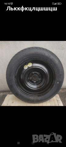 145/90/16 патерица за Тойота C-HR нова , снимка 2 - Гуми и джанти - 53532055