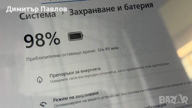 Lenovo Yoga 6 / Ryzen 5 5500u / 8GB / 512GB / FHD IPS Touch, снимка 4 - Лаптопи за дома - 53825529