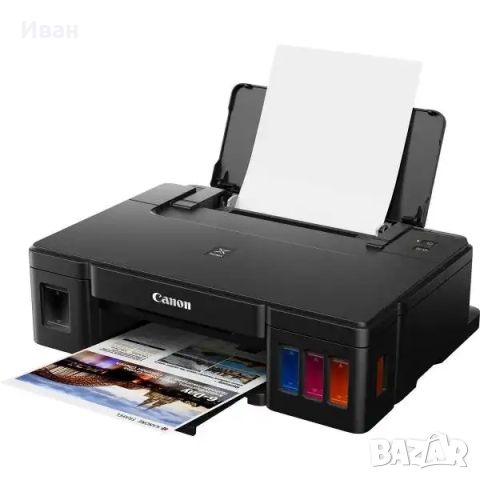 Цветен принтер CANON PIXMA G1411