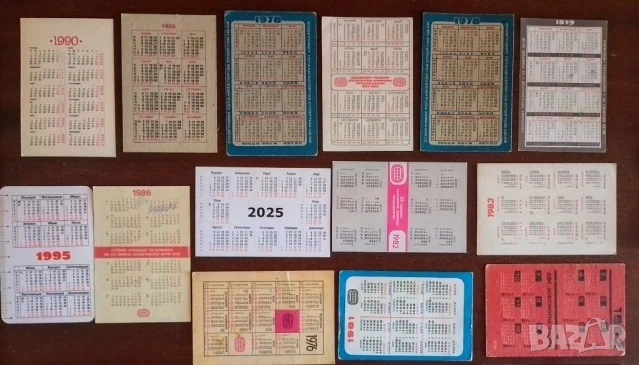 Календарчета футбол , снимка 2 - Колекции - 53290735