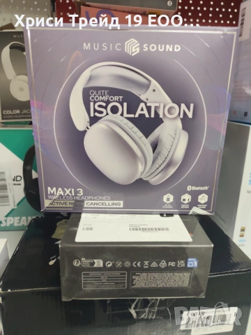 Безжични слушалки Music Sound Maxi 3 – Active Noise Cancelling (ANC), 35ч батерия