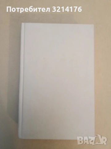 Стив Джобс. Единствената официална биография на основателя на Apple- Уолтър Айзъксън (Отл състояние), снимка 2 - Специализирана литература - 53030919