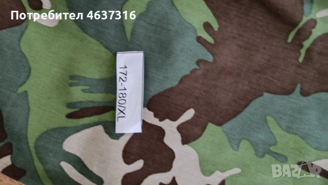 Камуфлажен гащеризон, снимка 2 - Екипировка - 53325863