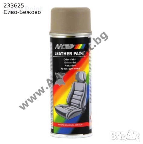 Спрей боя за кожа и винил 200мл MOTIP, снимка 4 - Аксесоари и консумативи - 53349853